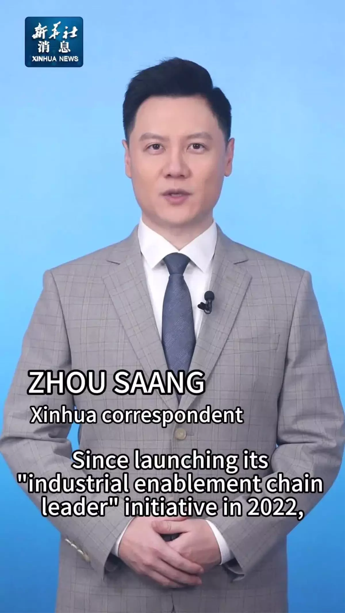 Şanghay’da Yapay Zeka ve Üretim Sektörünün Entegrasyonu Hızlanıyor