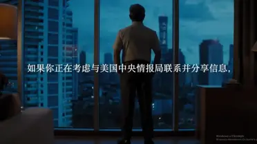 CIA, Çin Vatandaşlarından Ajanlık Başvurusu İçin Video Yayınladı