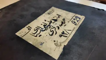 Defterin sayfalarından bir örnek