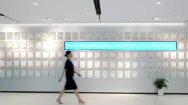 2025'te Çin'in Buluş Patenti Sayısı 5,32 Milyona Ulaşacak